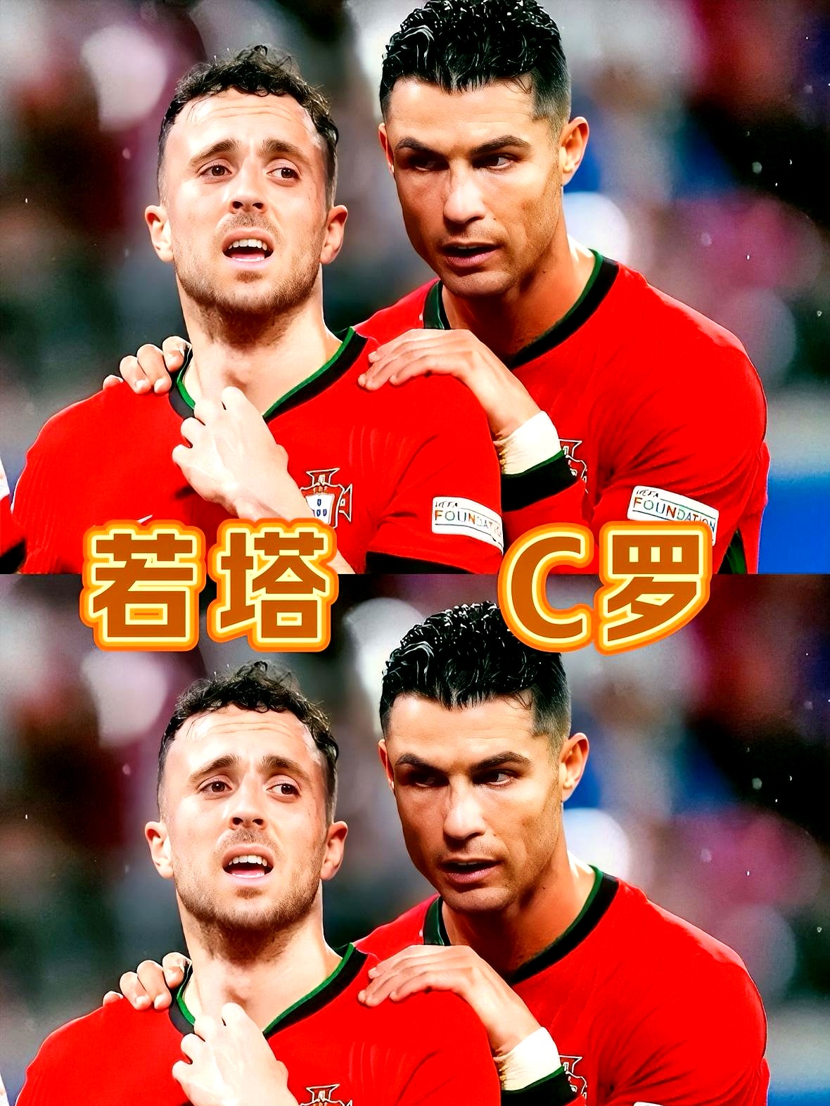 转会期国王杯焦点战,葡萄牙体育回应争议,质疑声仍在,控场能力受关注的简单介绍 转会期国王杯焦点战,葡萄牙体育回应争议,质疑声仍在,控场能力受关注的简单介绍